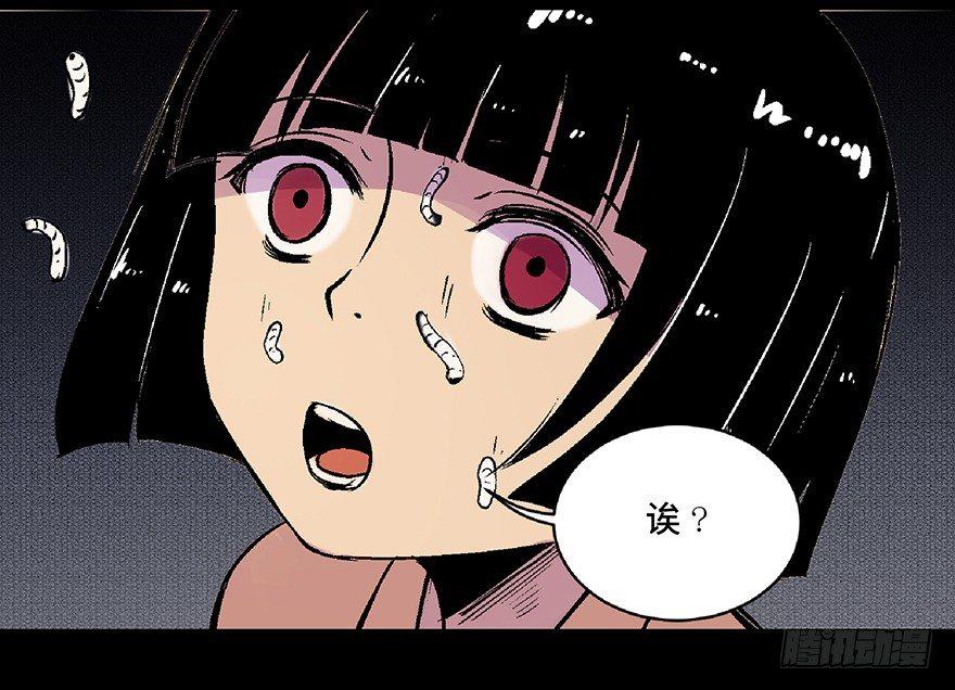 心跳300秒韩漫全集-第六十二话·最后的罐头无删减无遮挡章节图片 