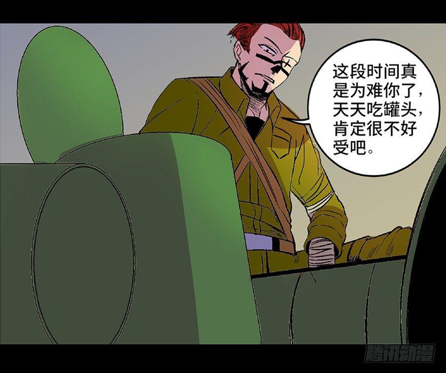 心跳300秒韩漫全集-第六十二话·最后的罐头无删减无遮挡章节图片 
