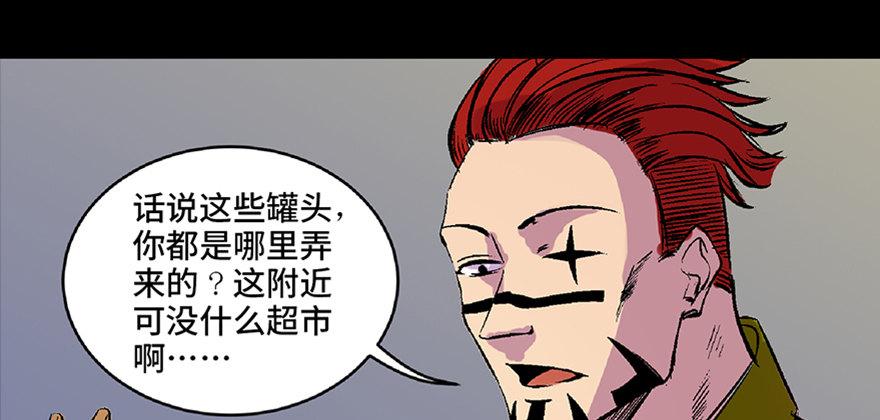 心跳300秒韩漫全集-第六十二话·最后的罐头无删减无遮挡章节图片 