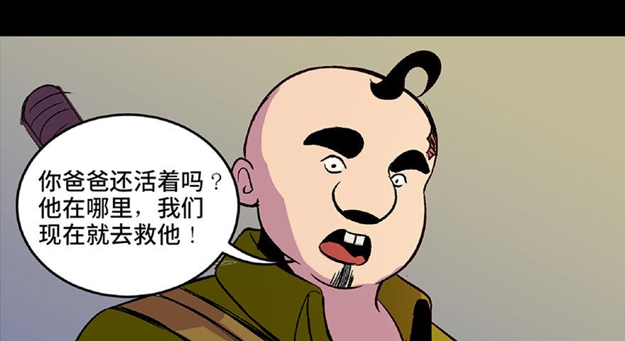 心跳300秒韩漫全集-第六十二话·最后的罐头无删减无遮挡章节图片 
