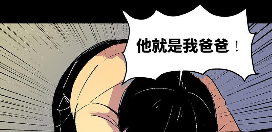 心跳300秒韩漫全集-第六十二话·最后的罐头无删减无遮挡章节图片 