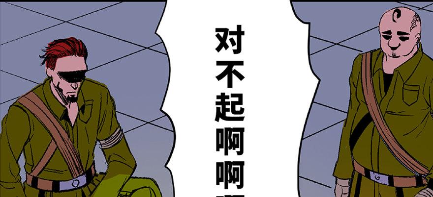 心跳300秒韩漫全集-第六十二话·最后的罐头无删减无遮挡章节图片 