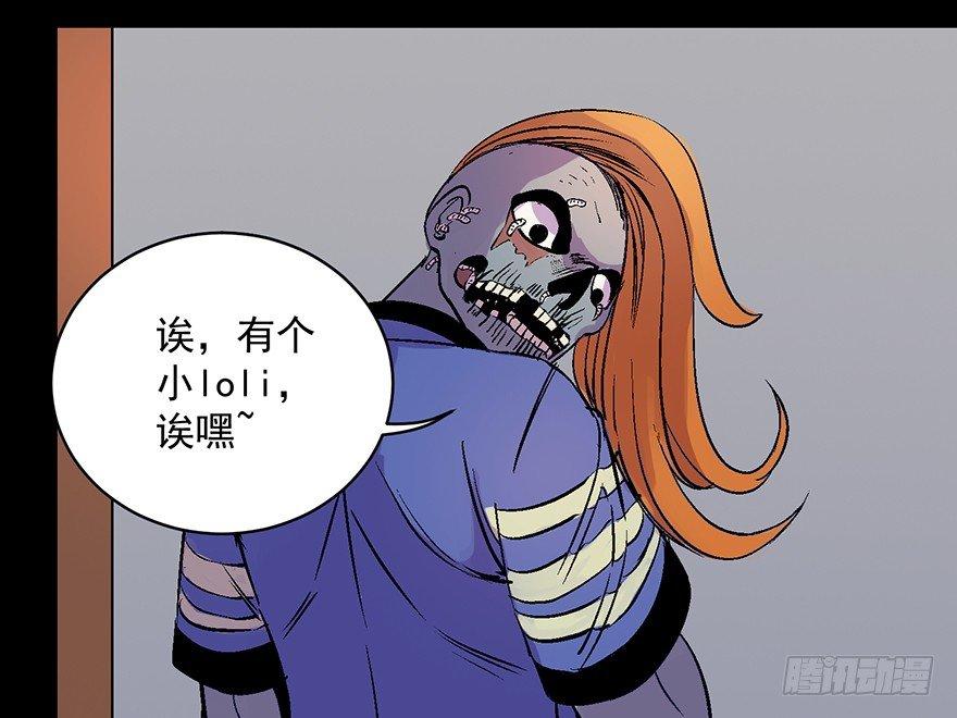 心跳300秒韩漫全集-第六十二话·最后的罐头无删减无遮挡章节图片 