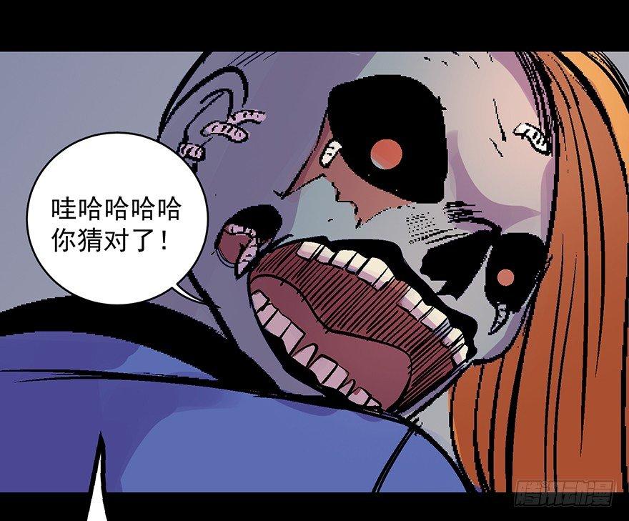 心跳300秒韩漫全集-第六十二话·最后的罐头无删减无遮挡章节图片 