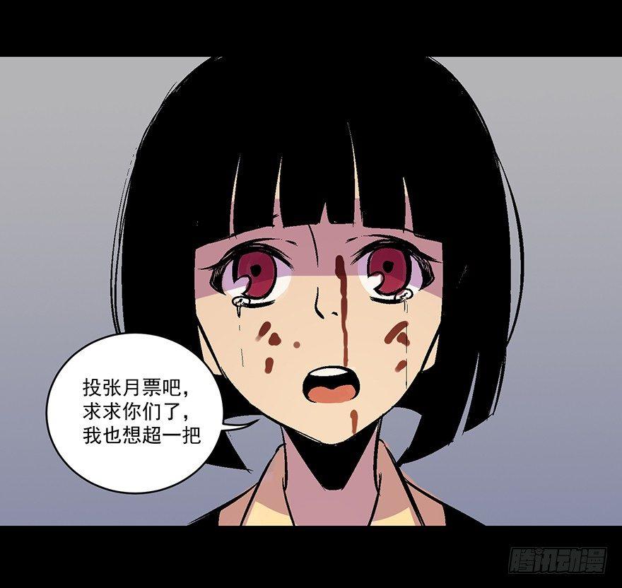 心跳300秒韩漫全集-第六十二话·最后的罐头无删减无遮挡章节图片 