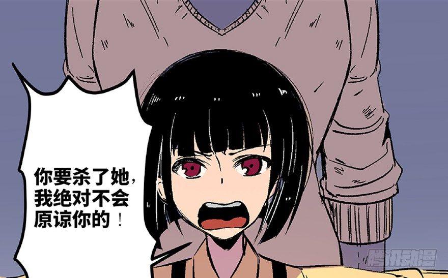 心跳300秒韩漫全集-第六十二话·最后的罐头无删减无遮挡章节图片 