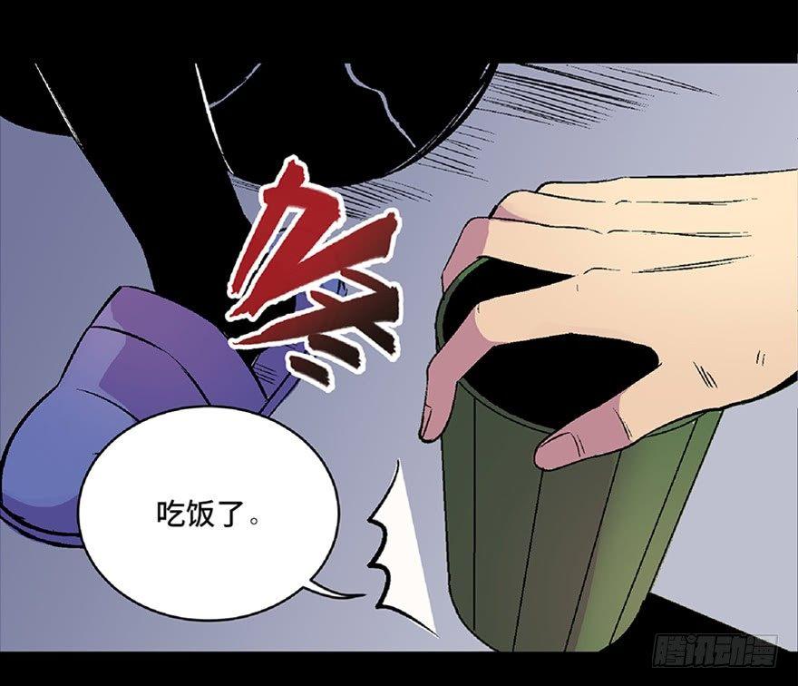 心跳300秒韩漫全集-第六十二话·最后的罐头无删减无遮挡章节图片 