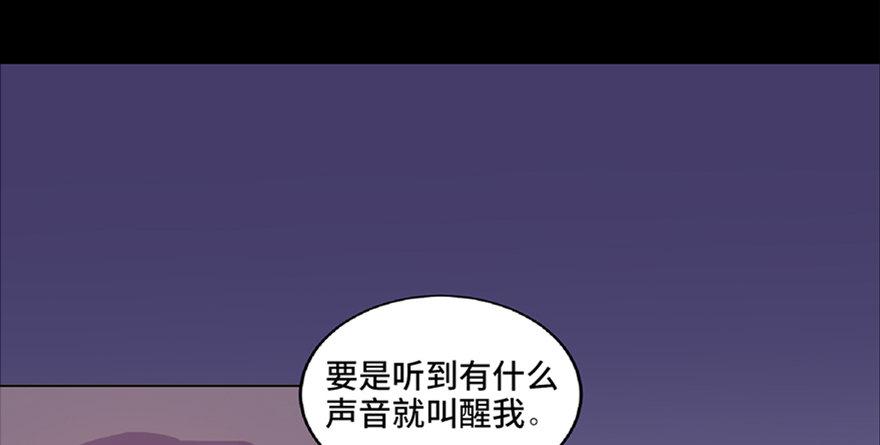 心跳300秒韩漫全集-第六十二话·最后的罐头无删减无遮挡章节图片 