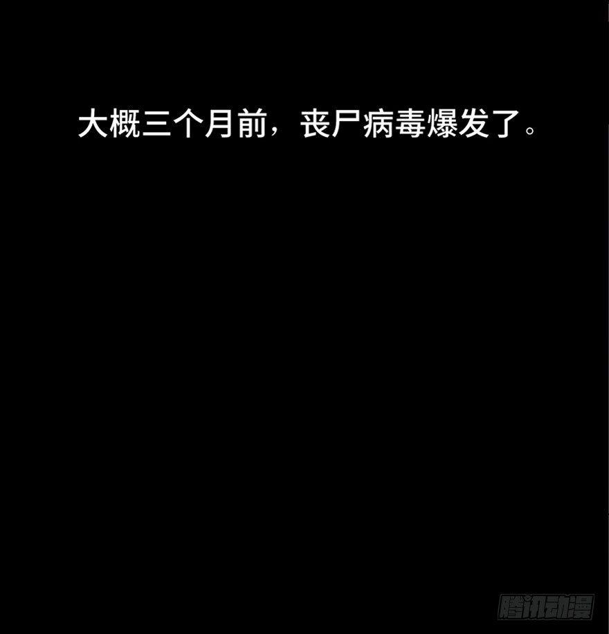 心跳300秒韩漫全集-第六十二话·最后的罐头无删减无遮挡章节图片 