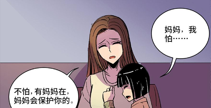 心跳300秒韩漫全集-第六十二话·最后的罐头无删减无遮挡章节图片 