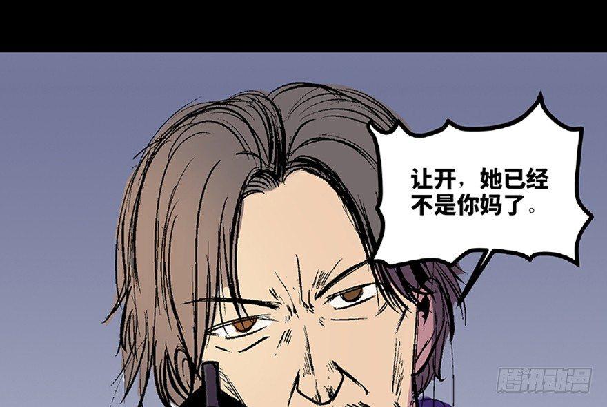 心跳300秒韩漫全集-第六十二话·最后的罐头无删减无遮挡章节图片 