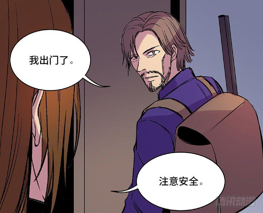 心跳300秒韩漫全集-第六十二话·最后的罐头无删减无遮挡章节图片 