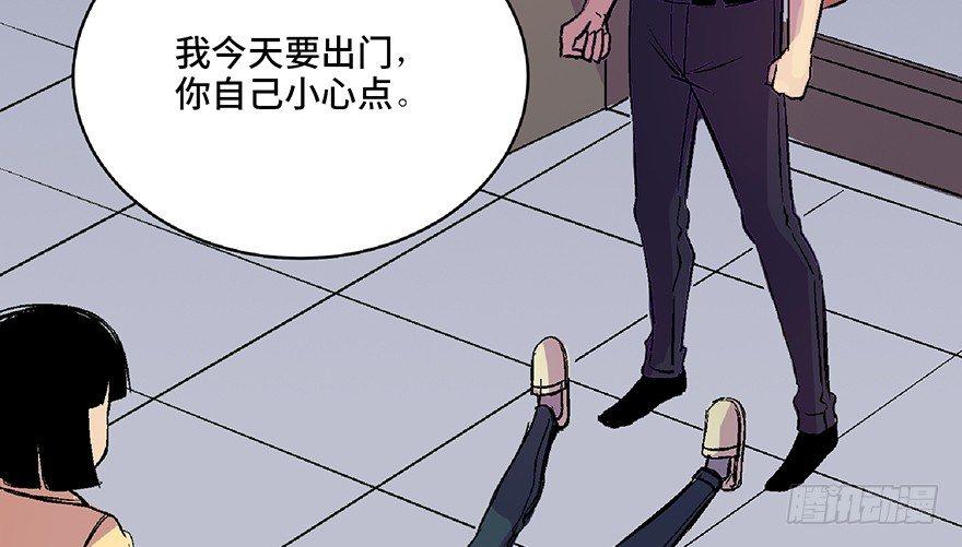 心跳300秒韩漫全集-第六十二话·最后的罐头无删减无遮挡章节图片 