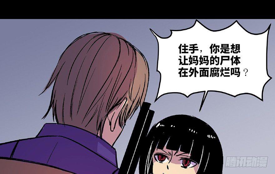 心跳300秒韩漫全集-第六十二话·最后的罐头无删减无遮挡章节图片 