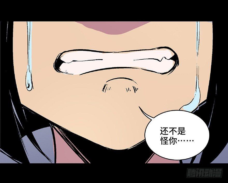 心跳300秒韩漫全集-第六十二话·最后的罐头无删减无遮挡章节图片 
