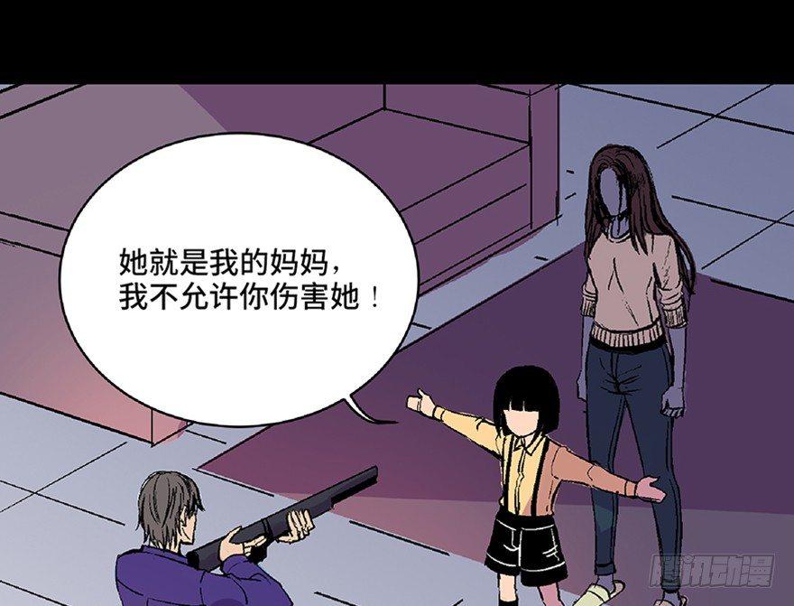心跳300秒韩漫全集-第六十二话·最后的罐头无删减无遮挡章节图片 