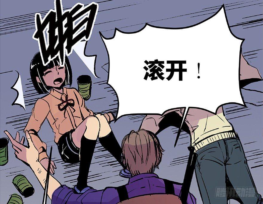 心跳300秒韩漫全集-第六十二话·最后的罐头无删减无遮挡章节图片 