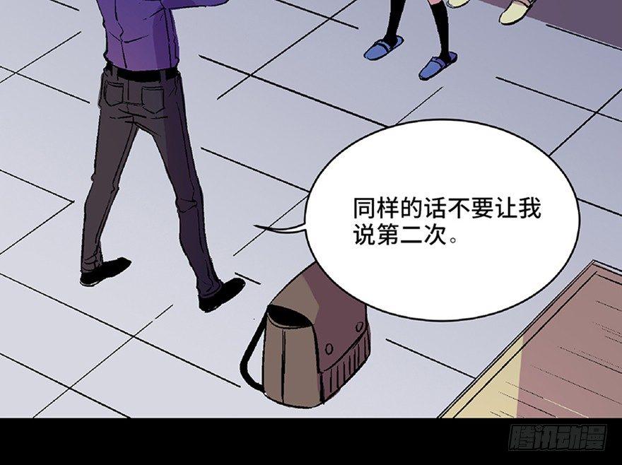 心跳300秒韩漫全集-第六十二话·最后的罐头无删减无遮挡章节图片 