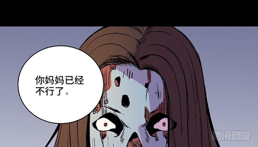 心跳300秒韩漫全集-第六十二话·最后的罐头无删减无遮挡章节图片 
