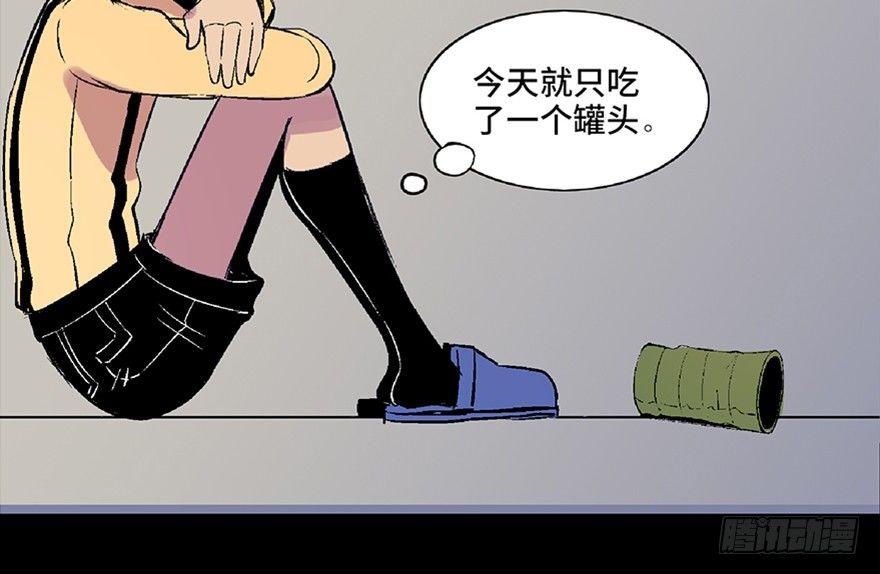 心跳300秒韩漫全集-第六十二话·最后的罐头无删减无遮挡章节图片 