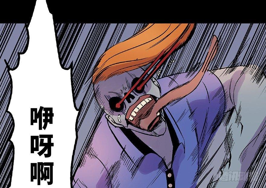 心跳300秒韩漫全集-第六十二话·最后的罐头无删减无遮挡章节图片 