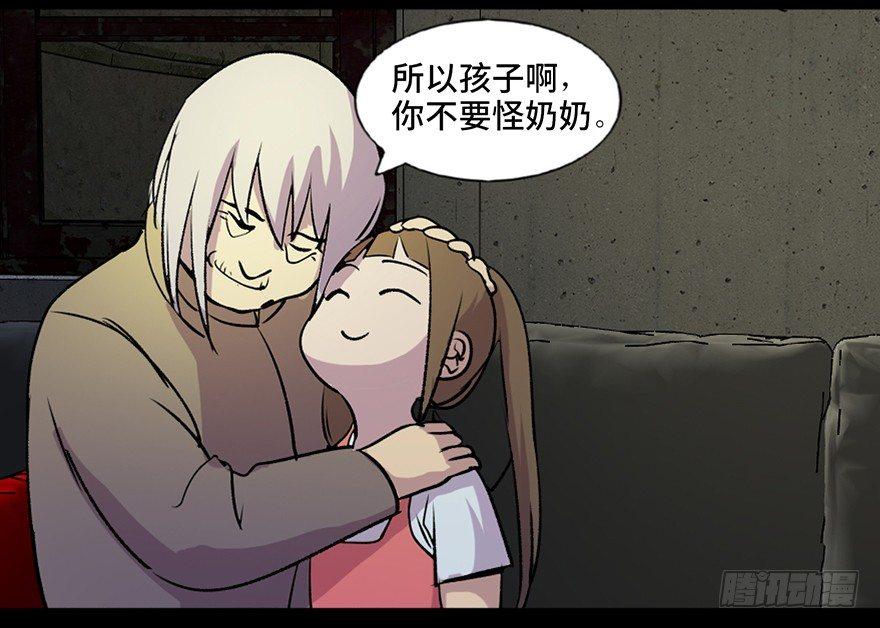 心跳300秒韩漫全集-第六十三话·钉子户无删减无遮挡章节图片 
