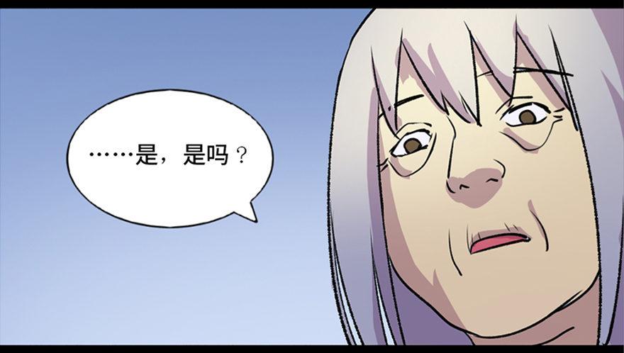 心跳300秒韩漫全集-第六十三话·钉子户无删减无遮挡章节图片 