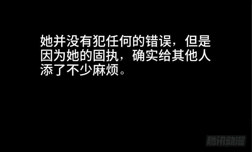 心跳300秒韩漫全集-第六十三话·钉子户无删减无遮挡章节图片 