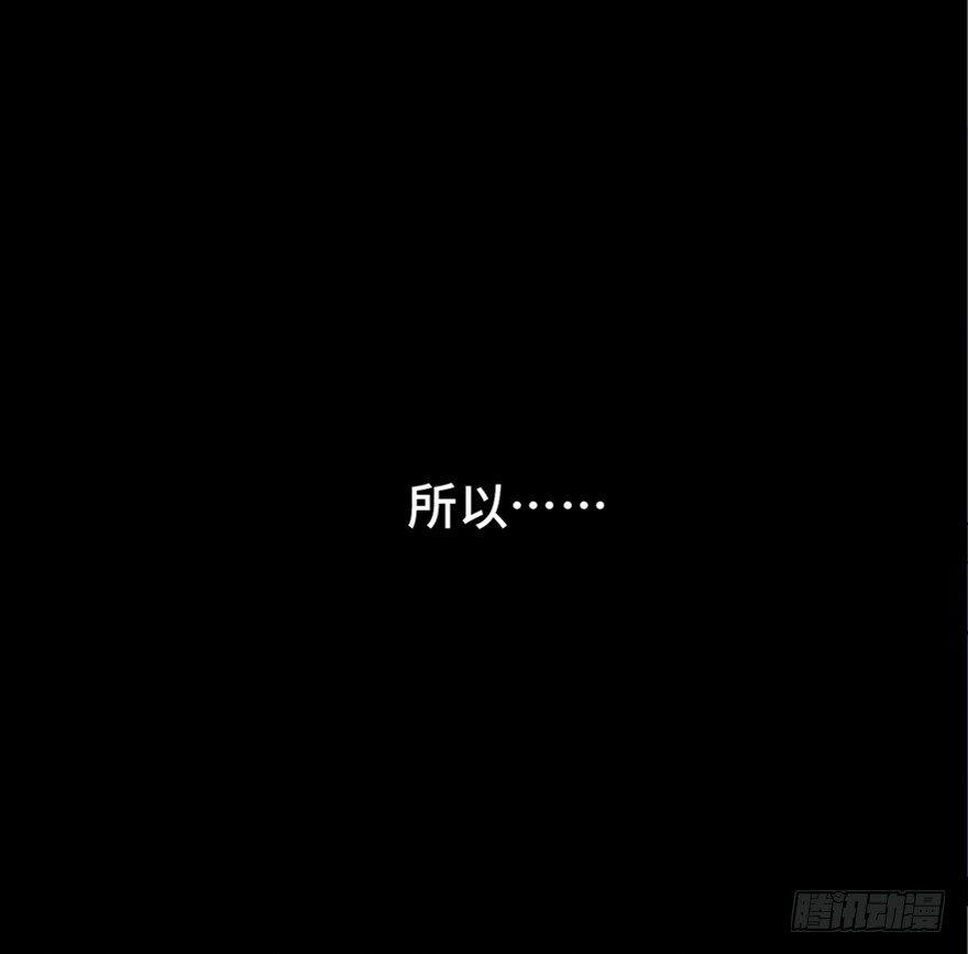 心跳300秒韩漫全集-第六十三话·钉子户无删减无遮挡章节图片 
