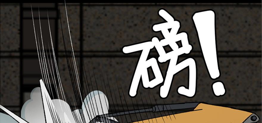 心跳300秒韩漫全集-第六十三话·钉子户无删减无遮挡章节图片 