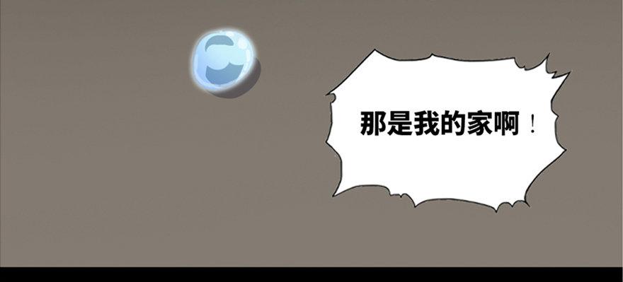 心跳300秒韩漫全集-第六十三话·钉子户无删减无遮挡章节图片 