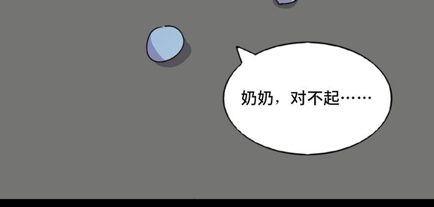 心跳300秒韩漫全集-第六十三话·钉子户无删减无遮挡章节图片 