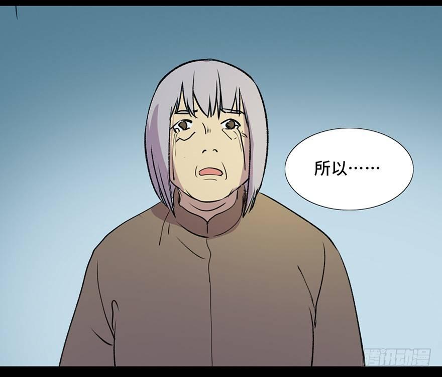 心跳300秒韩漫全集-第六十三话·钉子户无删减无遮挡章节图片 