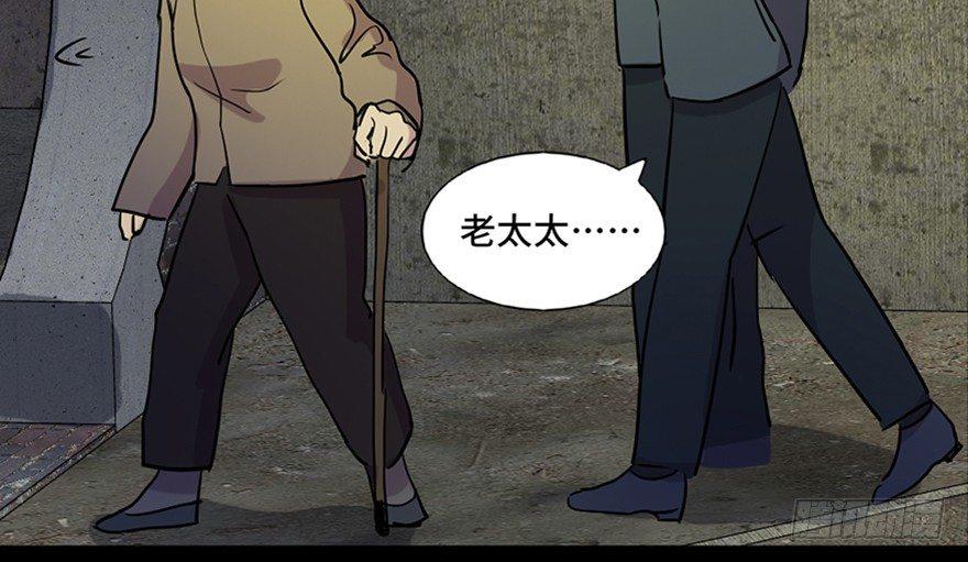 心跳300秒韩漫全集-第六十三话·钉子户无删减无遮挡章节图片 