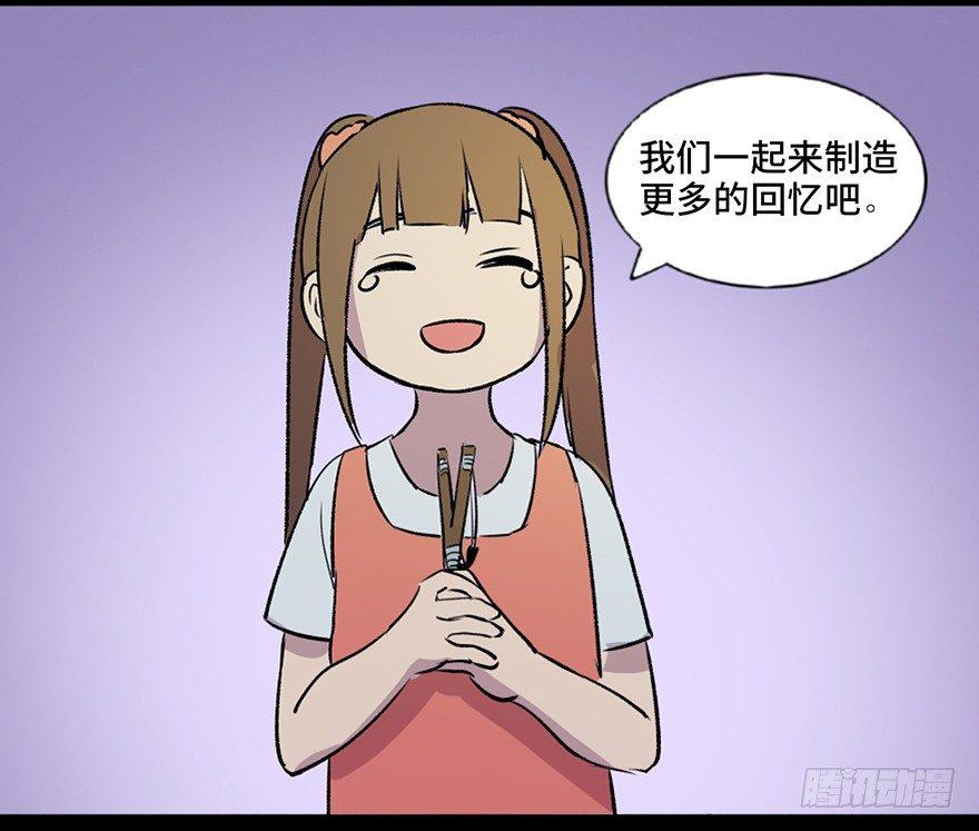心跳300秒韩漫全集-第六十三话·钉子户无删减无遮挡章节图片 