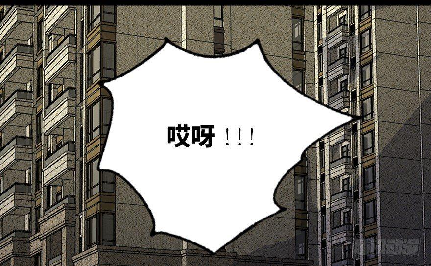 心跳300秒韩漫全集-第六十三话·钉子户无删减无遮挡章节图片 