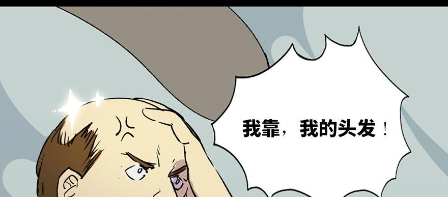 心跳300秒韩漫全集-第六十三话·钉子户无删减无遮挡章节图片 