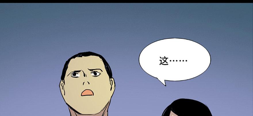 心跳300秒韩漫全集-第六十三话·钉子户无删减无遮挡章节图片 