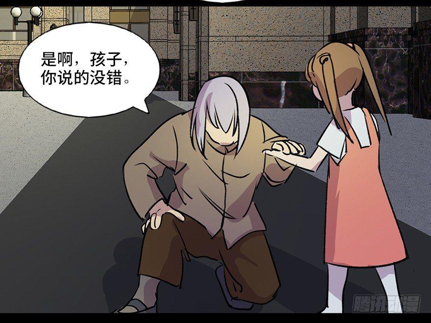 心跳300秒韩漫全集-第六十三话·钉子户无删减无遮挡章节图片 