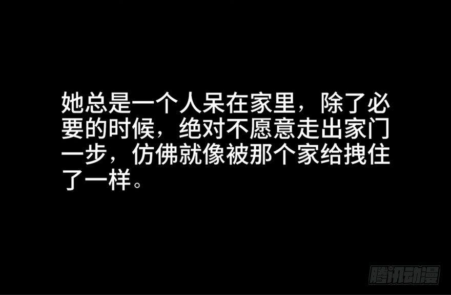 心跳300秒韩漫全集-第六十三话·钉子户无删减无遮挡章节图片 