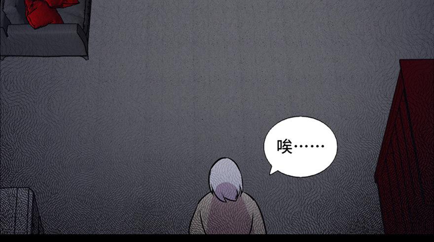 心跳300秒韩漫全集-第六十三话·钉子户无删减无遮挡章节图片 