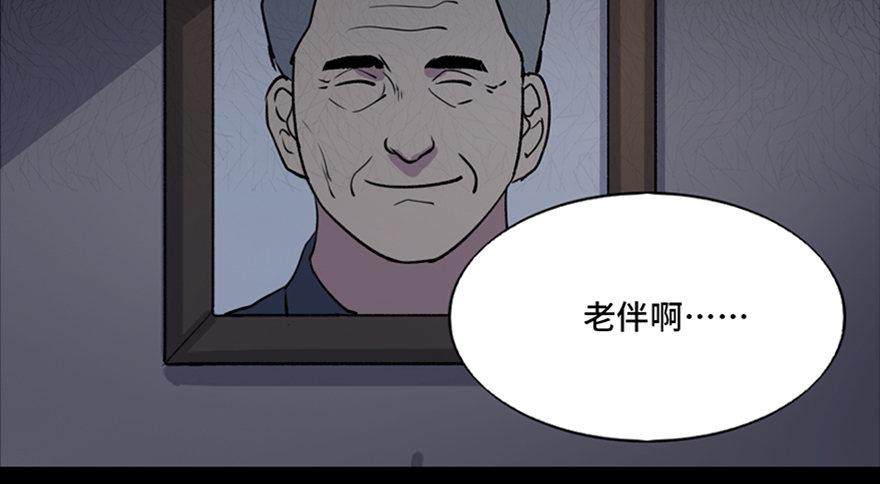 心跳300秒韩漫全集-第六十三话·钉子户无删减无遮挡章节图片 