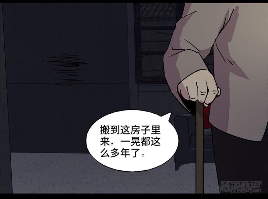心跳300秒韩漫全集-第六十三话·钉子户无删减无遮挡章节图片 