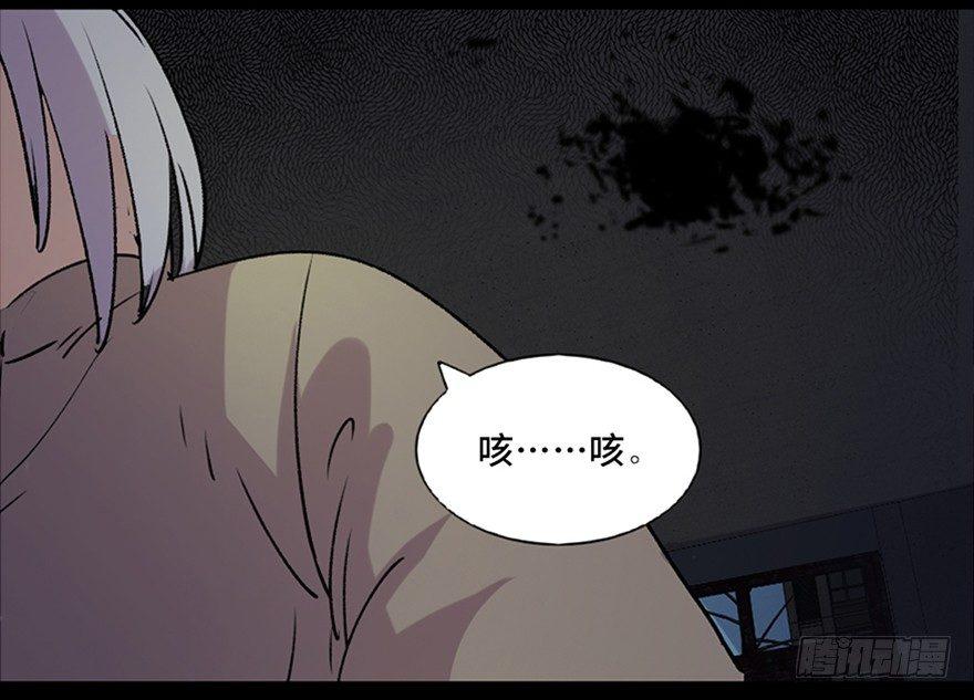 心跳300秒韩漫全集-第六十三话·钉子户无删减无遮挡章节图片 