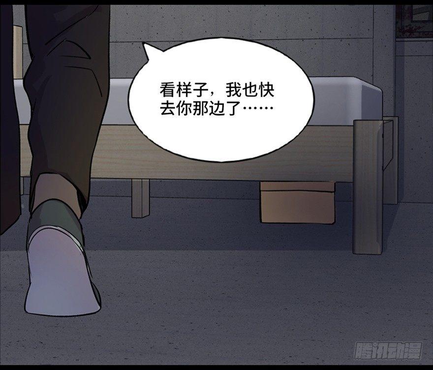 心跳300秒韩漫全集-第六十三话·钉子户无删减无遮挡章节图片 