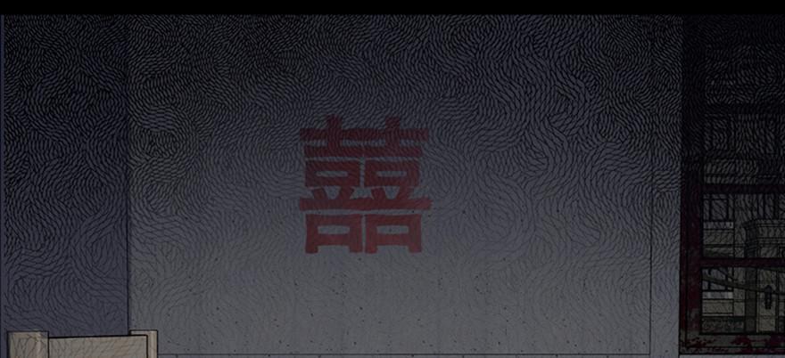 心跳300秒韩漫全集-第六十三话·钉子户无删减无遮挡章节图片 