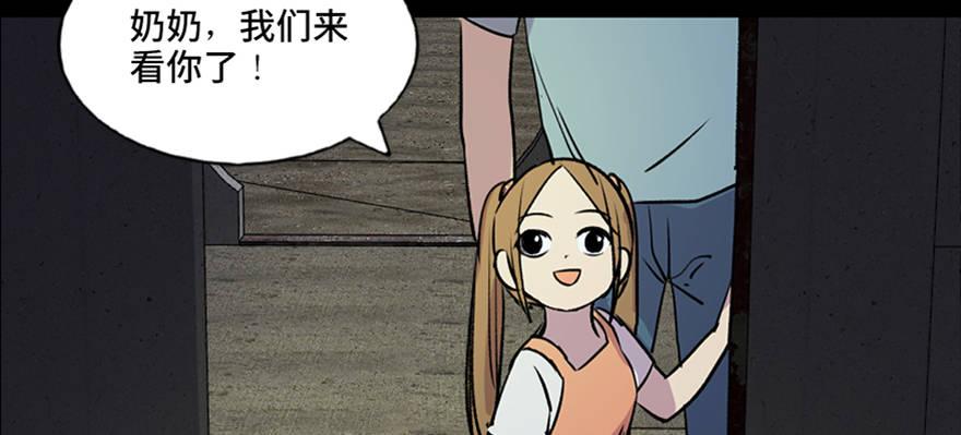 心跳300秒韩漫全集-第六十三话·钉子户无删减无遮挡章节图片 