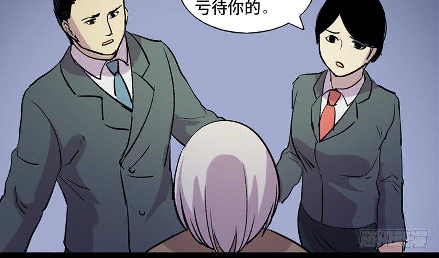 心跳300秒韩漫全集-第六十三话·钉子户无删减无遮挡章节图片 