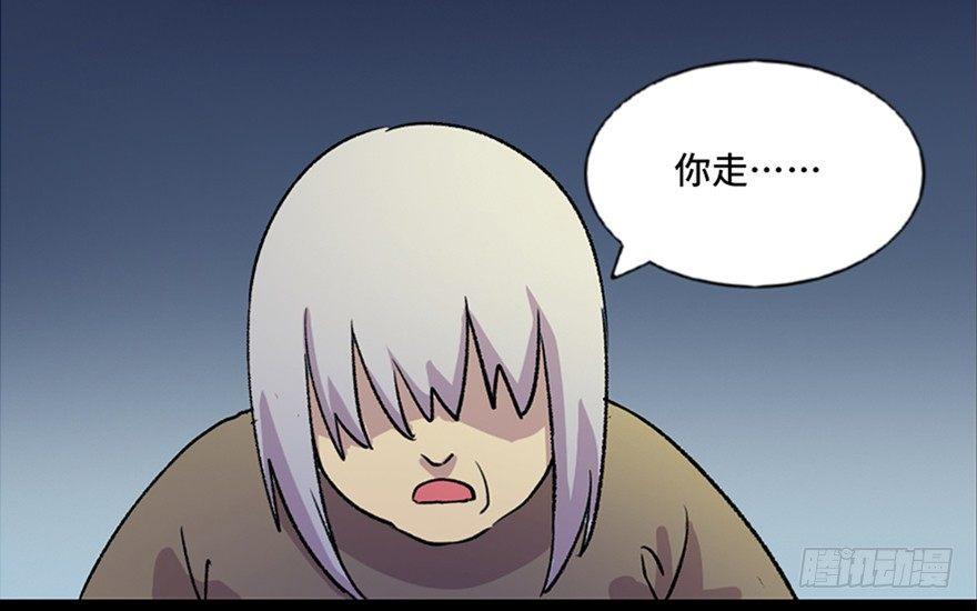 心跳300秒韩漫全集-第六十三话·钉子户无删减无遮挡章节图片 