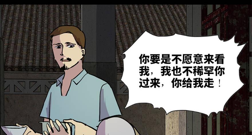 心跳300秒韩漫全集-第六十三话·钉子户无删减无遮挡章节图片 